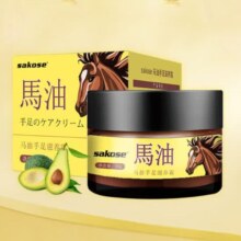 PLUS会员：sakose 进口马油手足防裂膏 50g