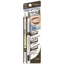 莎娜（SANA）眉笔眉粉三合一防水防汗不晕染好上色初学者B11深邃棕0.45g