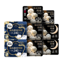 京东百亿补贴，PLUS会员:高洁丝 奢爽海岛棉纯棉卫生巾8包/64片