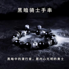 鸿颖 地图石手串男士复古火山石手串