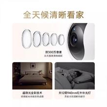 88VIP会员：小米 Xiaomi C300 智能摄像机 双300万像素 广角 彩色
