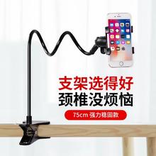 CTDOCKING 床头万能通用手机支架