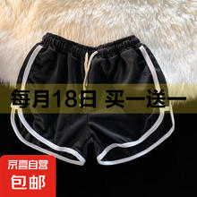 男女士运动短裤 三分裤-黑色 4XL