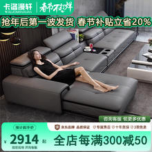 卡洛漫轩2024年新款真皮沙发简约现代头层牛皮客厅家具小户型皮艺沙发贵】 标准版--接触面加厚牛皮