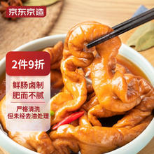 限移动端：京东京造 香卤肥肠1kg 火锅食材 火锅肥肠 卤味熟食大肠