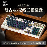 狼蛛 S99 无线蓝牙有线三模机械手感键盘RGB背光拼色