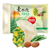 再降价：思念素水饺 韭菜鸡蛋口味1kg约50只? 拍4件