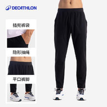 迪卡侬 DECATHLON 男款运动长裤 8754050
