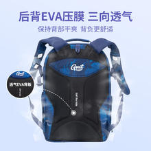 京东PLUS：Gmt for kids 小学生初中生书包 4-9年级 钢甲战士Trend