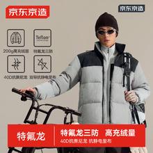 京东京造 冬季运动户外羽绒服