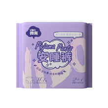 微帛 超薄款卫生裤均码*3条