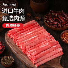 百亿补贴：希菲 4斤/10袋肥牛卷0添加原切牛肉卷谷饲火锅食材200g/袋年货礼盒