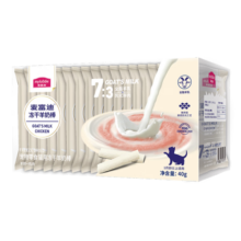 麦富迪猫零食冻干羊奶棒 幼猫成猫营养增肥发腮宠物零食 羊奶原味40g
