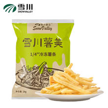 雪川食品 Snow Valley 薯二细薯-原味2kg