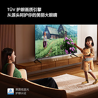 Vidda R32 二级能效版 海信电视32英寸 智能护眼金属全面屏 家电补贴游戏液晶电视32V1FD-R  32英寸