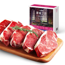 大希地盒装整切调理西冷牛排含酱包共750g 烧烤食材 冷冻牛扒牛肉生鲜