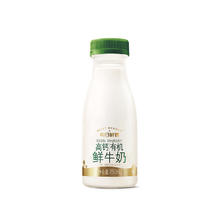 每日鲜语 高钙有机鲜牛奶250ml*8瓶+185ml*5瓶