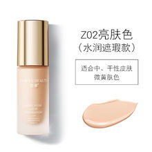 透蜜粉底液持妆遮瑕轻薄持久保湿遮瑕膏粉霜水润裸妆bb霜女大学生