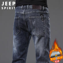 JEEP SPIRIT 加绒直筒修身牛仔裤 蓝灰