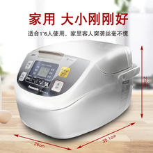 松下 Panasonic 电饭煲家用智能2-3-4人迷你小型多功能电饭锅原装正品