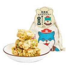 吃了走好运，四川特产  王老五 狗屎糖 300g
