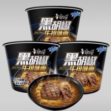 学生会员：康师傅 方便面 黑白胡椒 牛排味面 3桶