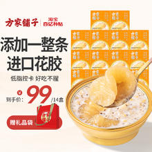 福建老字号，方家铺子 生椰燕麦即食花胶160g*14盒