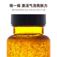 HBN 发光水精粹水爽肤水洗面奶洁面乳三重氨基酸提亮补水保湿清洁