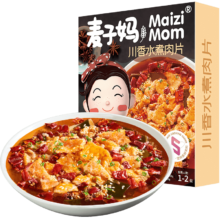 麦子妈 水煮牛肉 730g*3件
