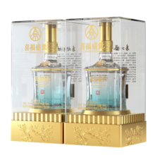 五粮液 喜福盛世 浓香型白酒52度 500ml*2瓶  送礼袋1个