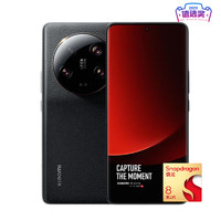 小米 Xiaomi 13 ultra 5G手机 16GB+512GB 黑色 第二代骁龙8