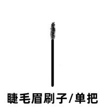 摇滚甜心 ROCK SWEET 免胶假睫毛自然仿真太阳花猫精灵太阳花纯欲懒人新手睫毛