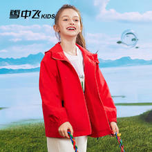 雪中飞 儿童外套户外运动服