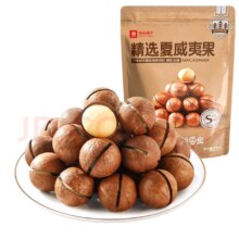 再降价、百亿补贴：良品铺子 奶香夏威夷果 300g