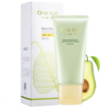 一叶子（One leaf）洗面奶酪梨洁面乳深层清洁补水保湿控油女神节牛油果男女学生100g