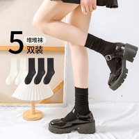卡拉美拉 女士堆堆袜中筒袜  3黑2白共 5双