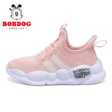 巴布豆（BOBDOG）童鞋春秋新款女童透气网鞋儿童运动鞋男 果粉色 26 适合脚长15.6cm