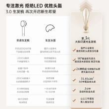 艾诗摩尔 ASHMORE 激光生发梳仪红光健发梳电动按摩器控油防脱头皮大排灯 AS-SF03