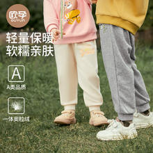 欧孕 男女童裤子春秋款男童卫裤2024新款儿童休闲运动裤 抗起球 防静电 抗缩水)