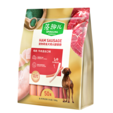 麦富迪 狗狗零食 宠物零食火腿肠 混合口味20g*50支