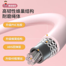 李宁跳绳计数成人运动减肥学生中考试训练小学生儿童跳绳竞速钢丝绳 豆沙粉（精准计数+拒绝失灵）