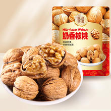 任选10件 享食者坚果炒货10件