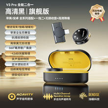 塞那 SANAG 无线领夹麦克风直播K歌收音麦降噪一拖二收音器手机电脑通用便携话筒录音TYPE-C