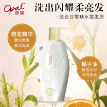 澳宝橙花/鸢尾去屑控油洗发水480g