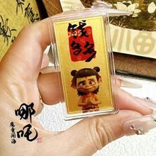 拍3划算 哪吒2魔童闹海足金999手机贴