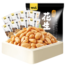 9日20点30分、限1000件：甘源椒盐味花生 下酒菜花生米休闲零食 500g