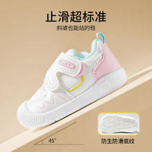 欧孕 宝宝防滑机能鞋