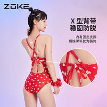 洲克 ZOKE 小雏菊泳衣女款竞速专业训练速干显瘦泳装连体游泳衣 小雏菊复古红123601112-2 XL