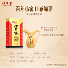 口子窖 小池窖特酿 兼香型白酒 41度 500ml*6瓶 整箱装 低度白酒