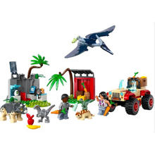 乐高 LEGO 侏罗纪世界系列 76963 小恐龙救援中心